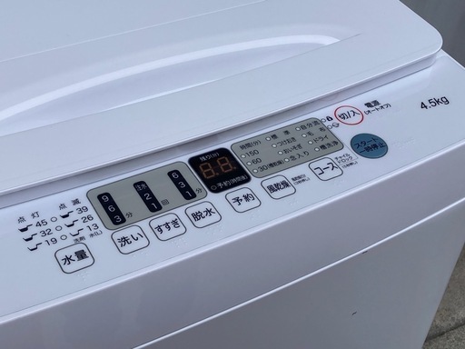 K2◇ハイセンス 洗濯機◇4.5kg◇2022年製◇風乾燥◇HW-T45F
