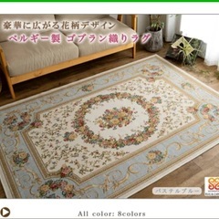 【今日20時まで】こたつ、ソファベット、カーペット3点セットの画像