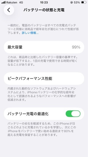 iPhonese3 128g