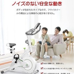 フィットネスバイク マット付き　エアロビクス家庭用 静音の画像