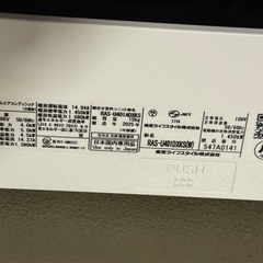 TOSHIBA エアコン 14畳用 2025年製   RAS-U401ADXKSの画像