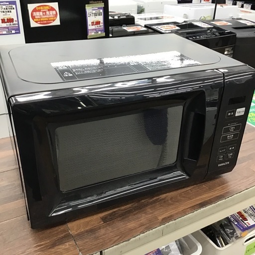 #B-37【ご来店頂ける方限定】YAMAZENの電子レンジです