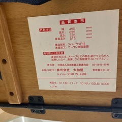 坂2602-943 木製 ハイチェア ベビーチェア  キズ汚れ有りの画像