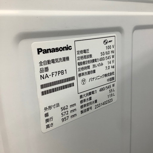 Panasonic 全自動洗濯機 NA-F7PB1 7.0kg 2023年製
