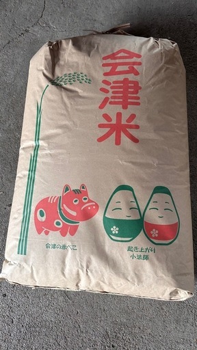 R5年産会津米30kg玄米