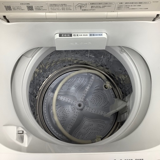 SHARP 洗濯機　ES-GV8H-N 8.0kg2023年製