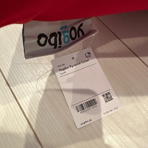 ⭐️新品　Yogiboビーズソファ