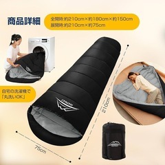 【新品未使用】寝袋 シュラフ オールシーズン コンパクト キャンプ アウトドア 軽量 防災の画像