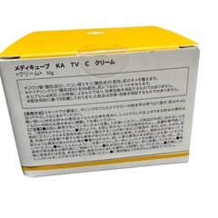 新品未開封 medicube コウジ酸 53g クリームの画像