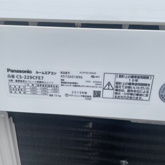 パナソニック　エアコンの画像