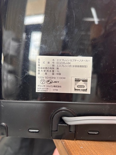 値下げしました?美品⭐︎デロンギコーヒーメーカー