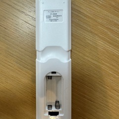 決まりましたの画像