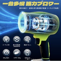 ブロワーバッテリー2個付きケース有の画像