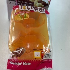 スープカップ他2点の画像