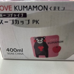 スープカップ他2点の画像