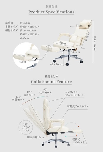 PAXTON ゲーミングチェア