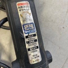 RYOBI ディスクグラインダー G-111Pの画像