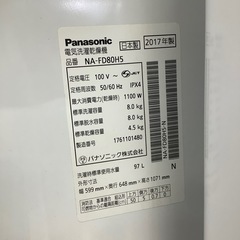 Panasonic縦型洗濯乾燥機 NA-FD80H5 8.0kg 2017年製の画像