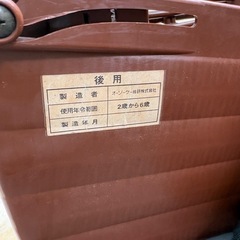 自転車用チャイルドシートの画像