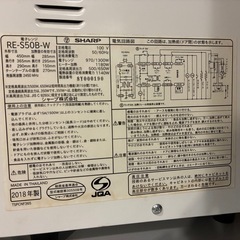 SHARP 2018年製 オーブンレンジの画像