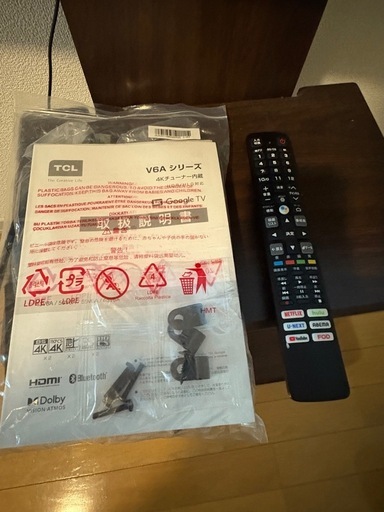 TCL55型テレビ&スタンド