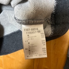 120 Bebe グレージップトレーナーの画像