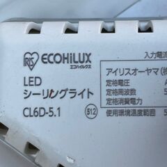 USED品　LED照明　安価にお譲りします  2500円の画像
