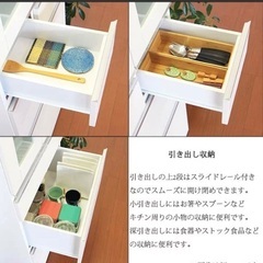 食器棚　カップボード　収納家具の画像