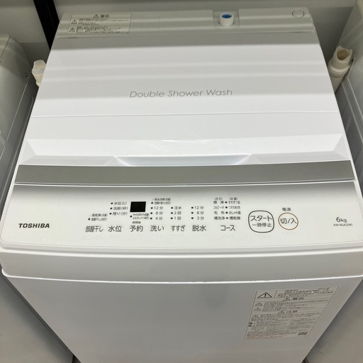 【トレファク太宰府店】TOSHIBA 2024年製 AW-6GA2の全自動洗濯機をご紹介します！