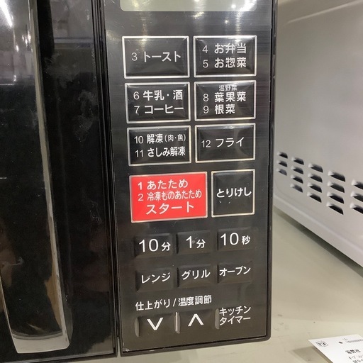 【トレファク ラパーク岸和田店】2022年製 電響社　オーブンレンジ 入荷しました【6ヶ月保証】