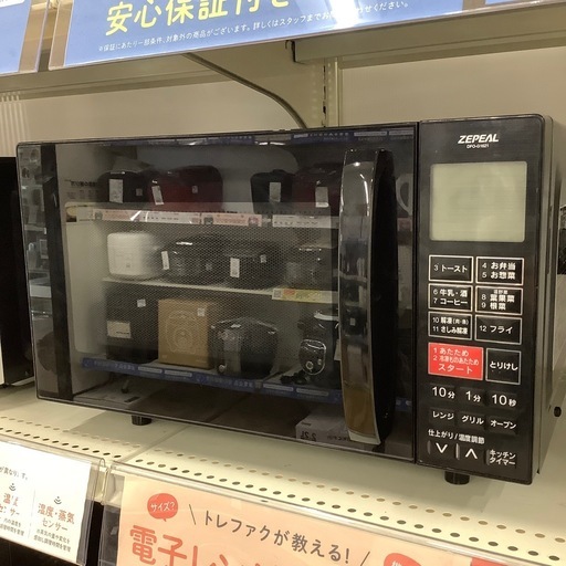 【トレファク ラパーク岸和田店】2022年製 電響社　オーブンレンジ 入荷しました【6ヶ月保証】