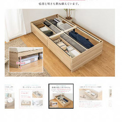 収納付きシングルベッド　茶色の画像