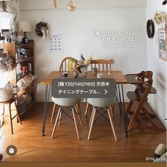 lowya ダイニングテーブル　120cm幅の画像
