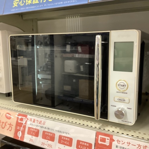 【トレファク ラパーク岸和田店】2019年製 e angel 電子レンジ　入荷しました【6ヶ月保証】