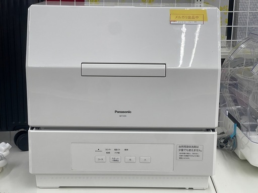 リユースのサカイ東金店 Panasonic 食器洗い乾燥機 24年製 TJ17665