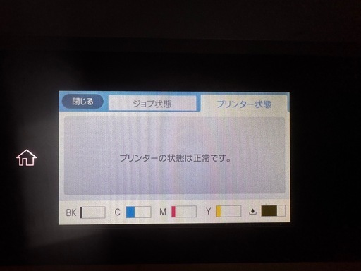 家電 epson PX-M6010F