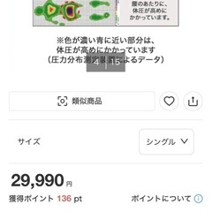 ニトリ　N
　CUBEの画像