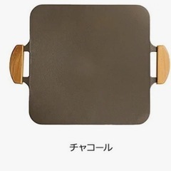 【新品未使用】Dr.HOWS SOLID Gridle 31cm チャコールの画像