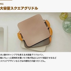 【新品未使用】Dr.HOWS SOLID Gridle 31cm チャコールの画像