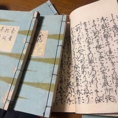 宗家観世の書物の画像