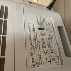 SHARP 2022年製　セラミックファンヒーターの画像