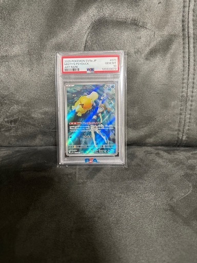 PSA10ゴースト カスミのコダック ソルガレオ＆ルナアーラ