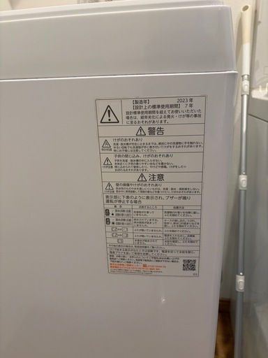 東芝洗濯機(使用期間2年未満)
