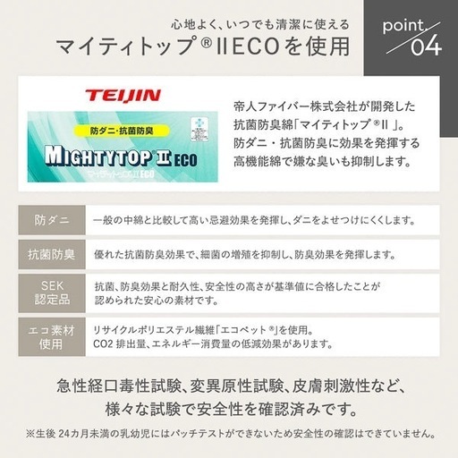新品未使用セミダブル国産ポケットコイルマットレス