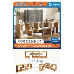 テレビ台の画像