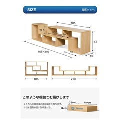 テレビ台の画像