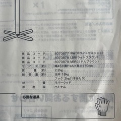 【美品】ポールハンガーの画像