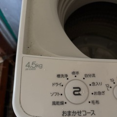 2020年製造4,5キロ洗濯機 の画像
