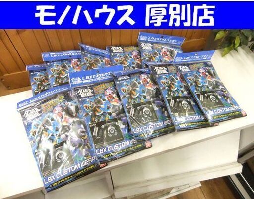 新品 プラモデル 10個セット ダンボール戦記 LBXカスタムウエポン フライトパック 009 オーディーン パンドラ フェンリル専用 厚別店