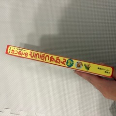 はじめてのどうぶつずかんの画像